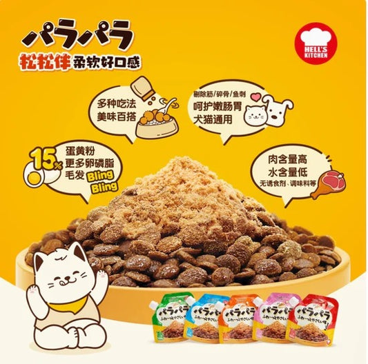 HELL'S KITCHEN Dogs & Cats Floss Meal Topper