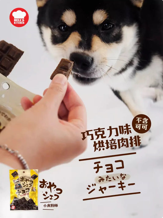Hell's Kitchen - Dog Chocolate-Like Treat 80G