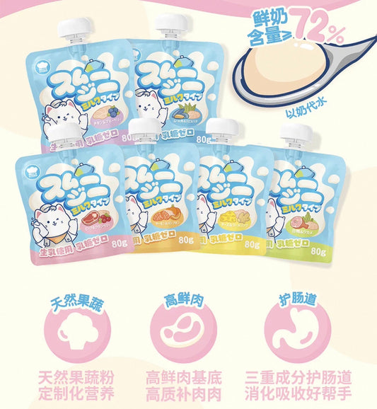 Hell's Kitchen Cat Rainbow Milkshake