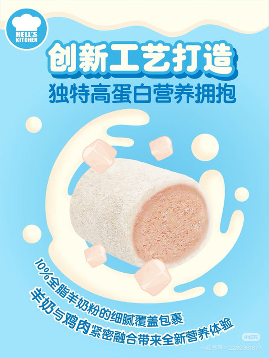 Hell‘s Kitchen - Goat Milk Chicken Freeze Dried 280G - Cat & Dog