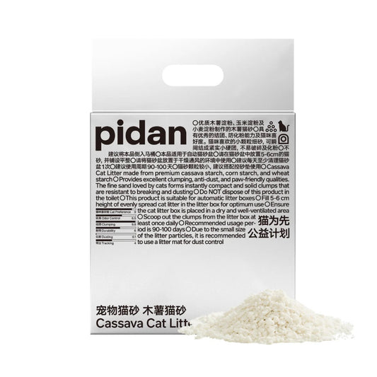 Pidan Cat Litter Cassava 2.4kg