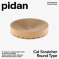 Load image into Gallery viewer, pidan Cat Scratcher Round Type
