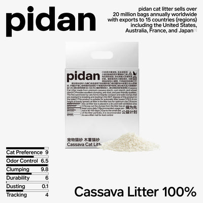 Pidan Cat Litter Cassava 2.4kg