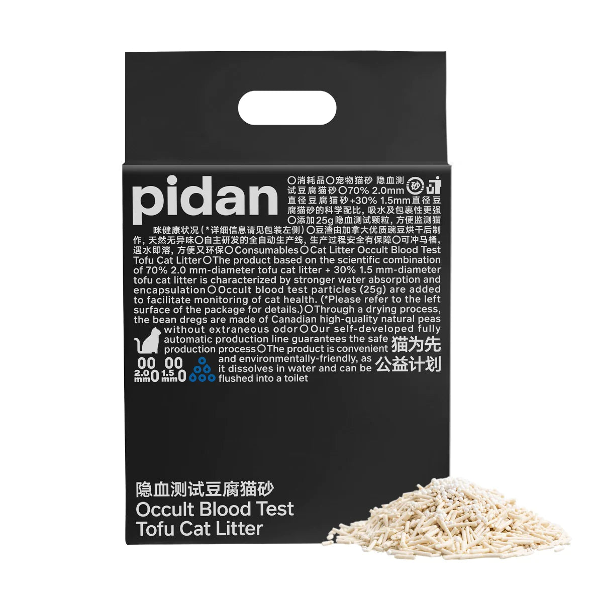 Pidan Cat Litter Tofu Mix with The occult blood test particles