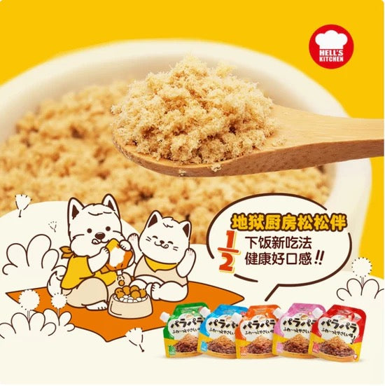 HELL'S KITCHEN Dogs & Cats Floss Meal Topper