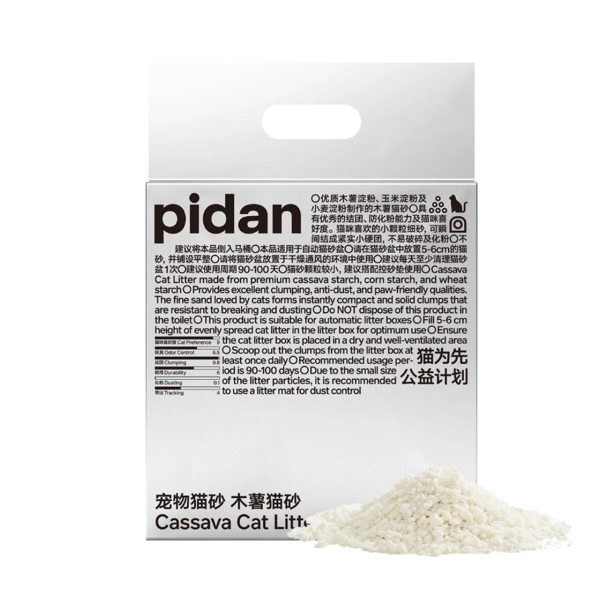 Pidan Tofu Mix Cat Litter 2.4kg (single-pack)