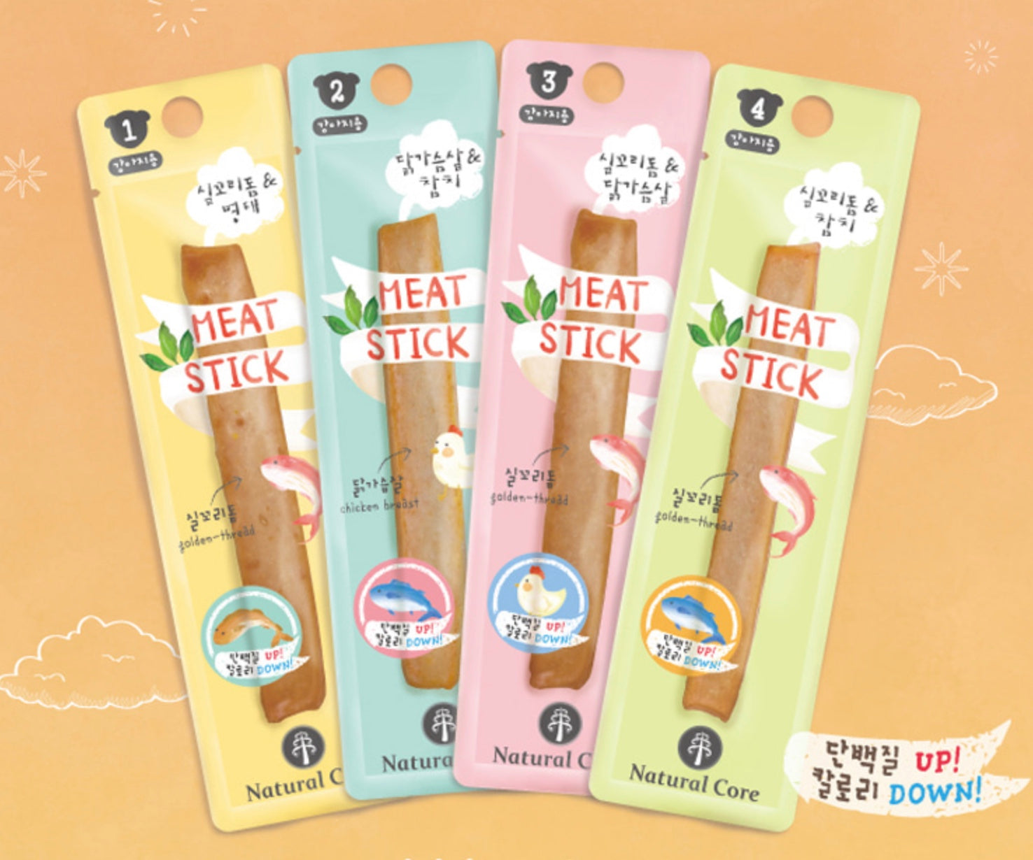 🇰🇷Natural core Mix meat stick 20p