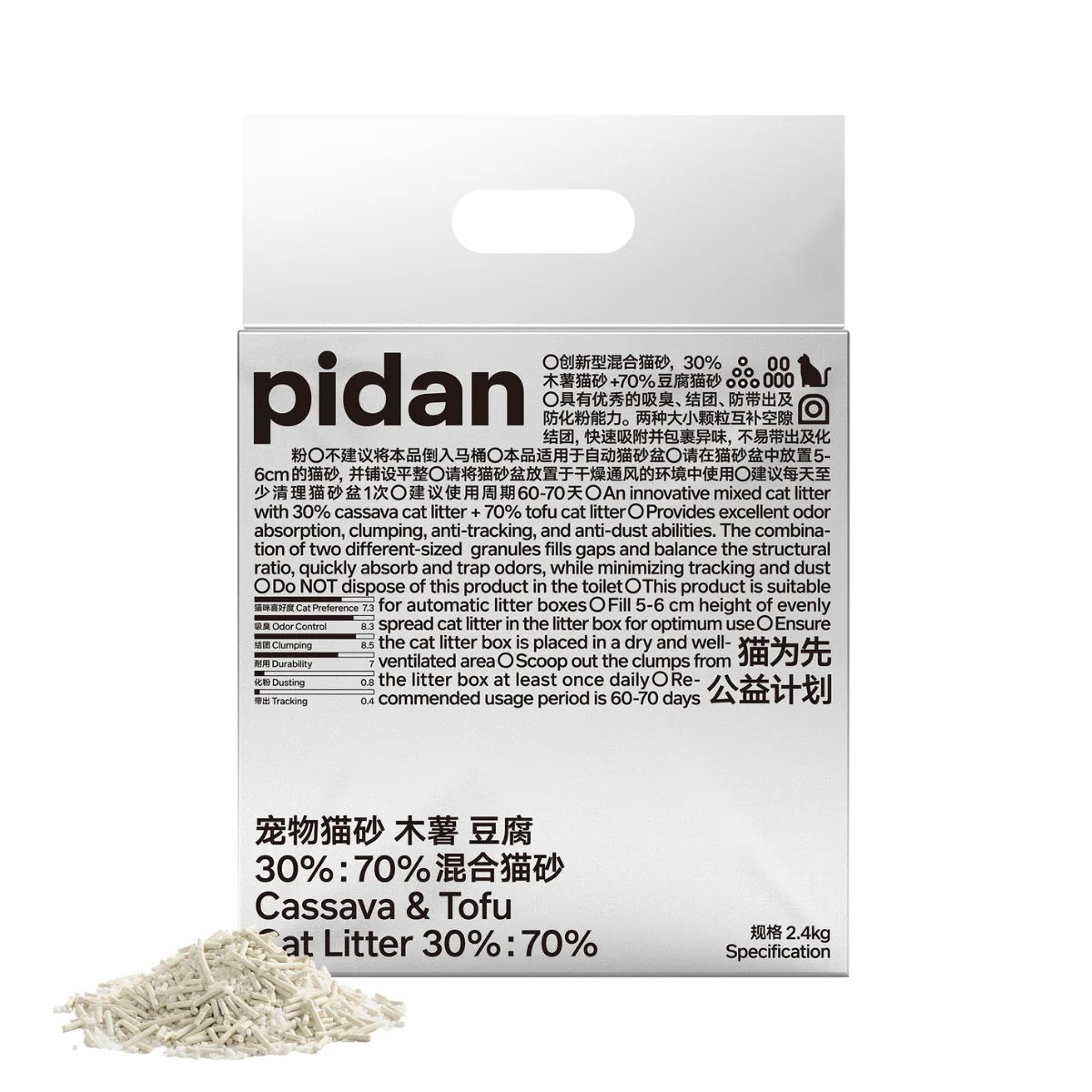 Pidan Cat Litter Cassava 30%, Tofu 70% 2.4kg