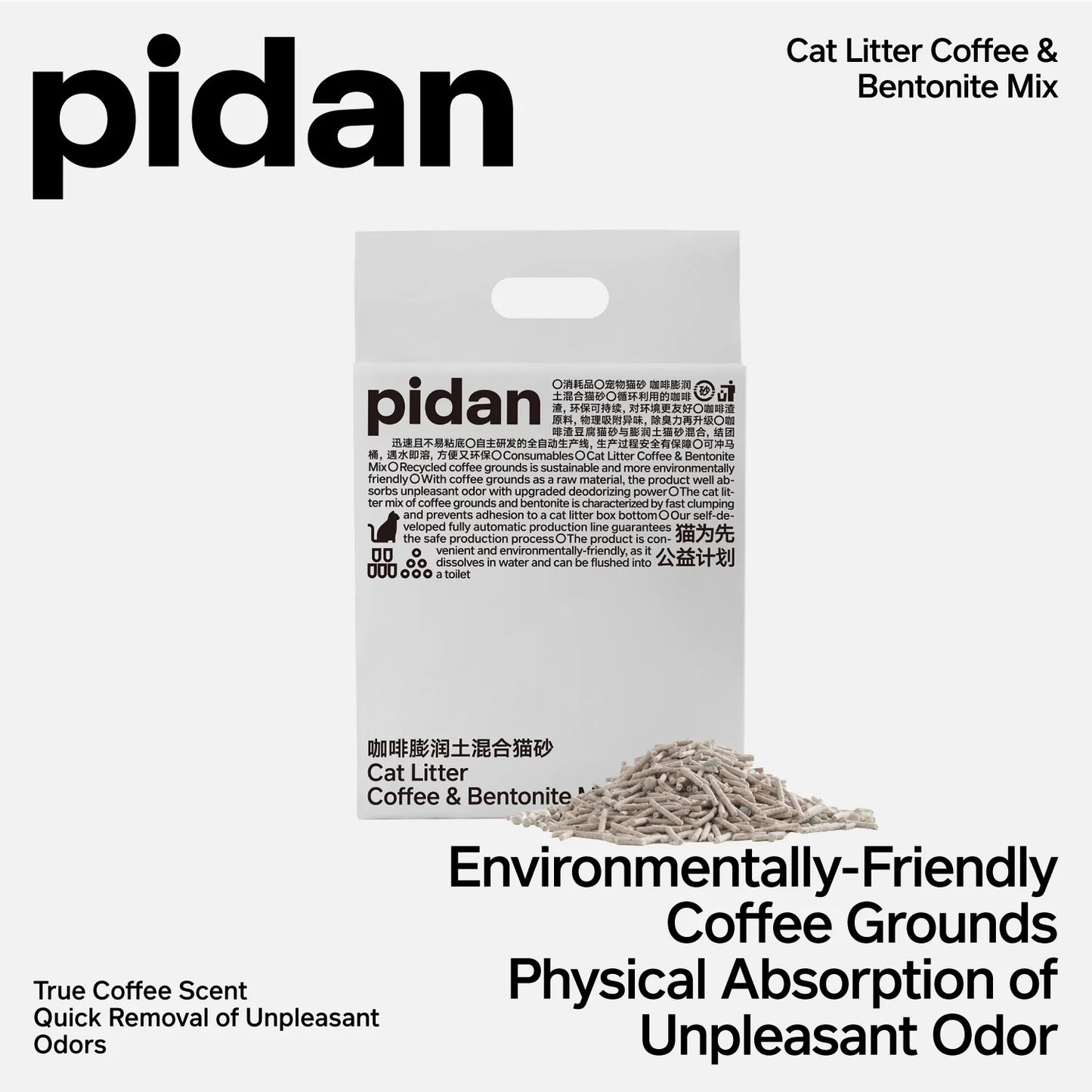 Pidan Cat Litter Tofu Coffee And Bentonite Mix 2.4kg