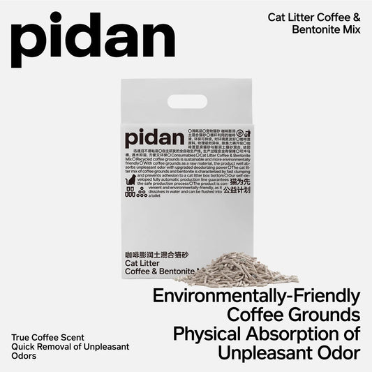 Pidan Cat Litter Tofu Coffee And Bentonite Mix 2.4kg