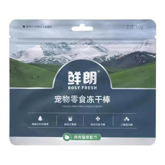 Rosy Fresh - Cat Freeze-dried Treat