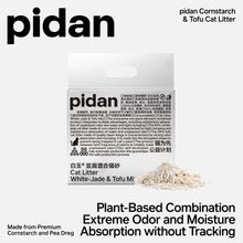 pidan Cat Litter White-Jade (Corn Starch) & Tofu Mix | Non-Flushable