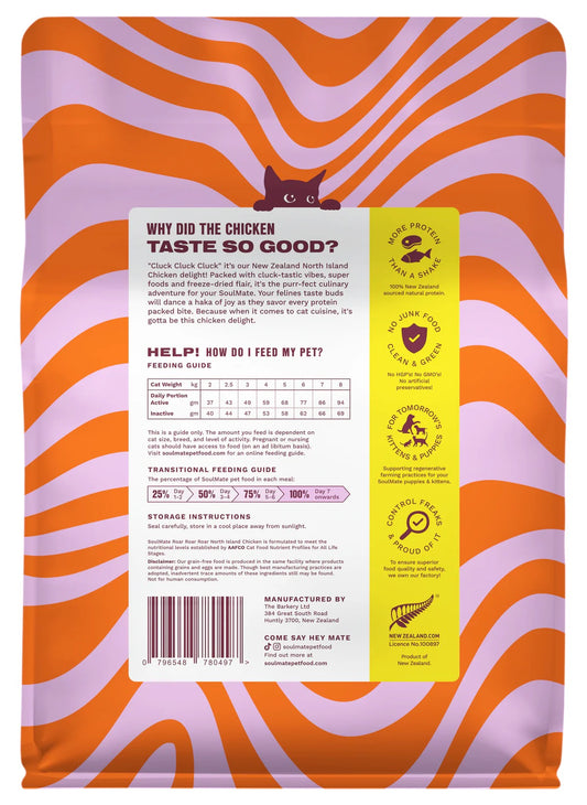 SoulMate - Cat - Freeze-Dried - Roar Roar Roar - North Island Chicken