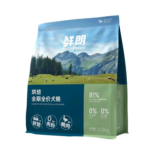 Rosy Fresh Baked Dog Dry Food Duck With Snow Pear