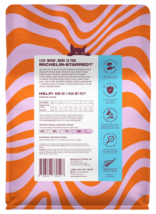 SoulMate - Cat - Freeze-Dried - Roar Roar Roar - South Pacific Seafood