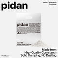 Load image into Gallery viewer, Pidan Cat Litter White-Jade (Corn Starch) Cat Litter | Non-Flushable
