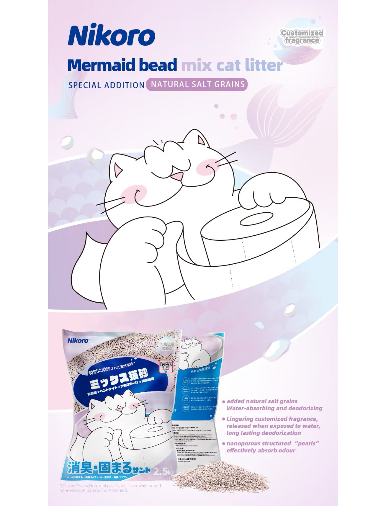 Nikoro Mermaid Bead Mix Tofu Cat Litter（Special Addition Natural Salt Grains）