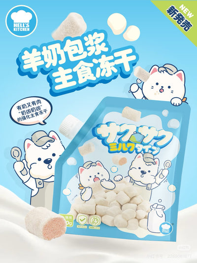 Hell‘s Kitchen - Goat Milk Chicken Freeze Dried 280G - Cat & Dog