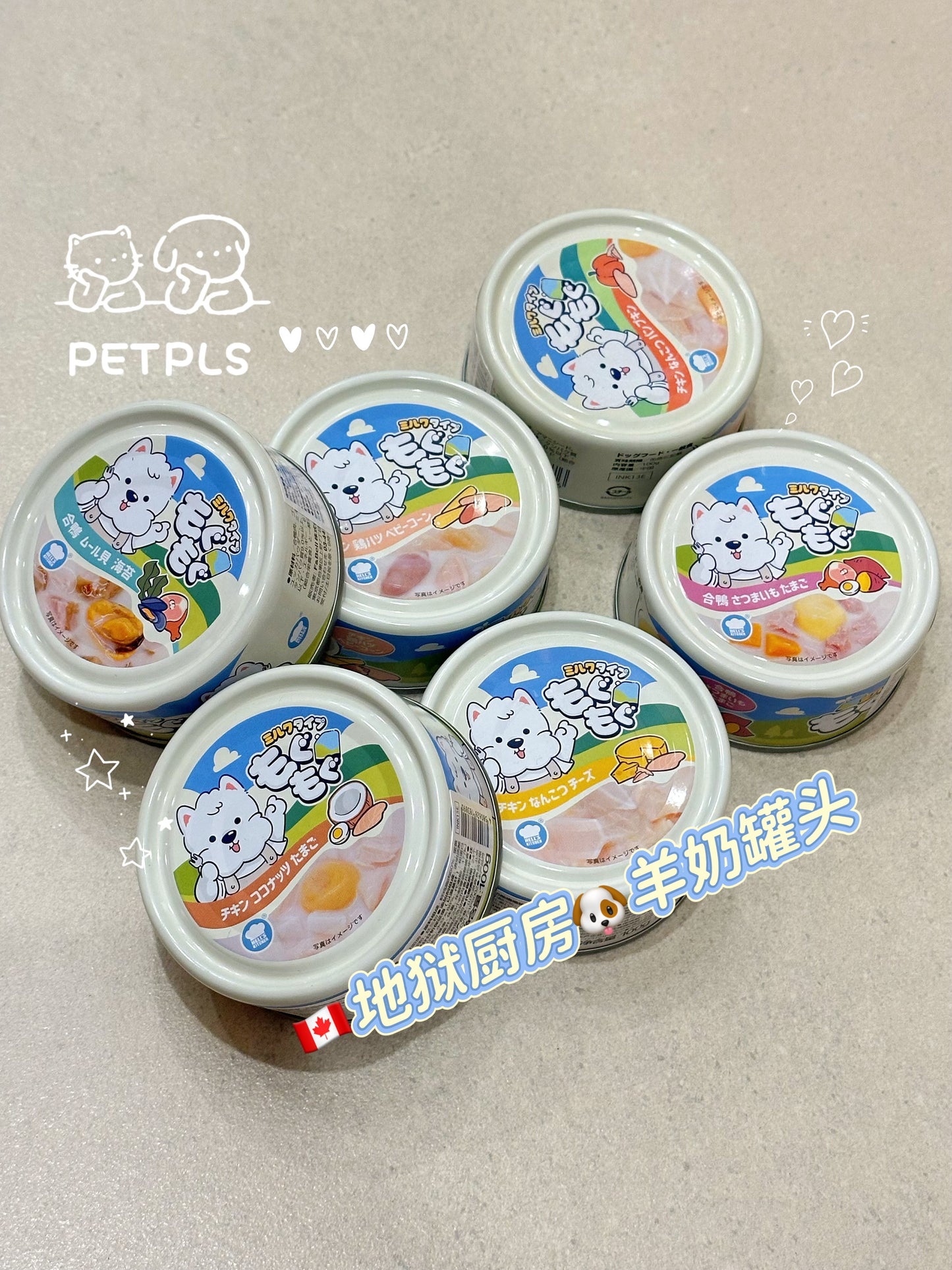 HELL'S KITCHEN Dog Wet Food - Goat Milk Base