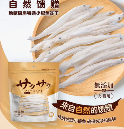 HELL'S KITCHEN Freeze-dried white bait for cats&dogs 15g