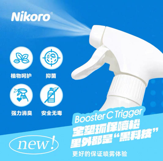 Nikoro Bacteria Free & Odour Free Spray 370ml