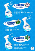 Load image into Gallery viewer, Nikoro Bacteria Free & Odour Free Spray 370ml
