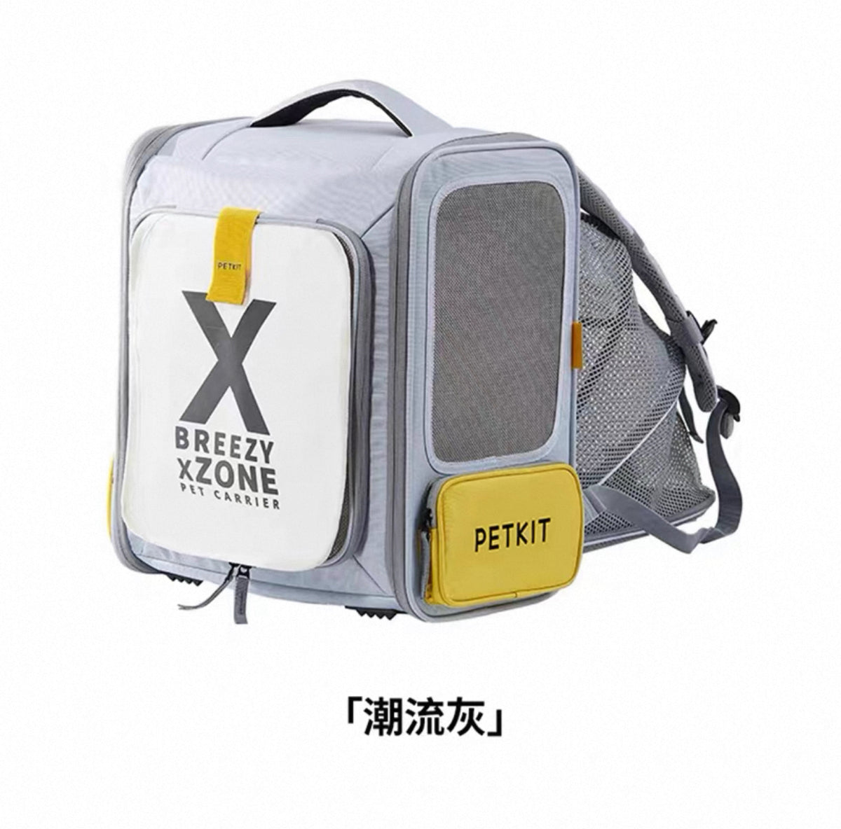 PETKIT BREEZY X Zone Pet Carrier