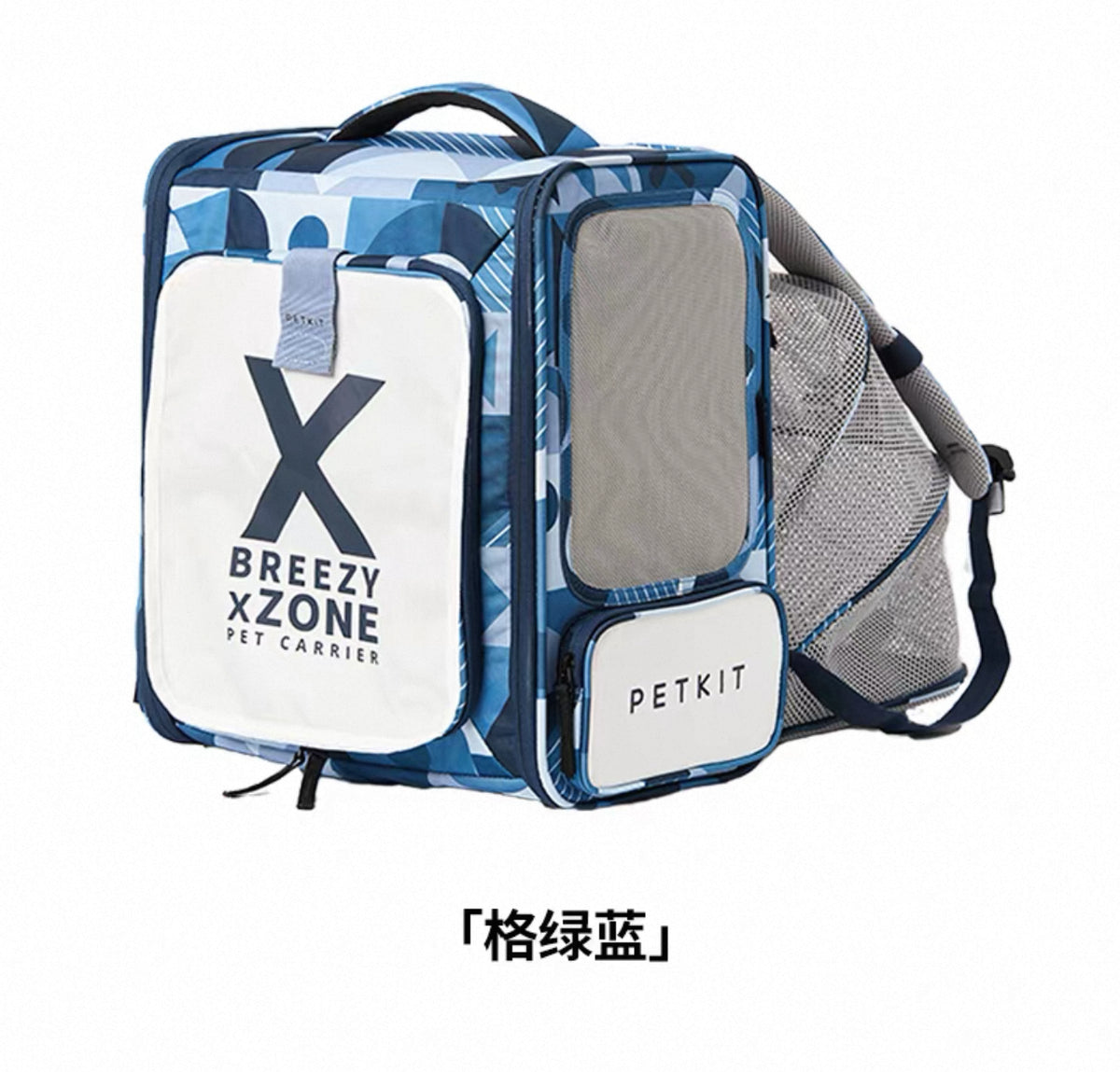 PETKIT BREEZY X Zone Pet Carrier