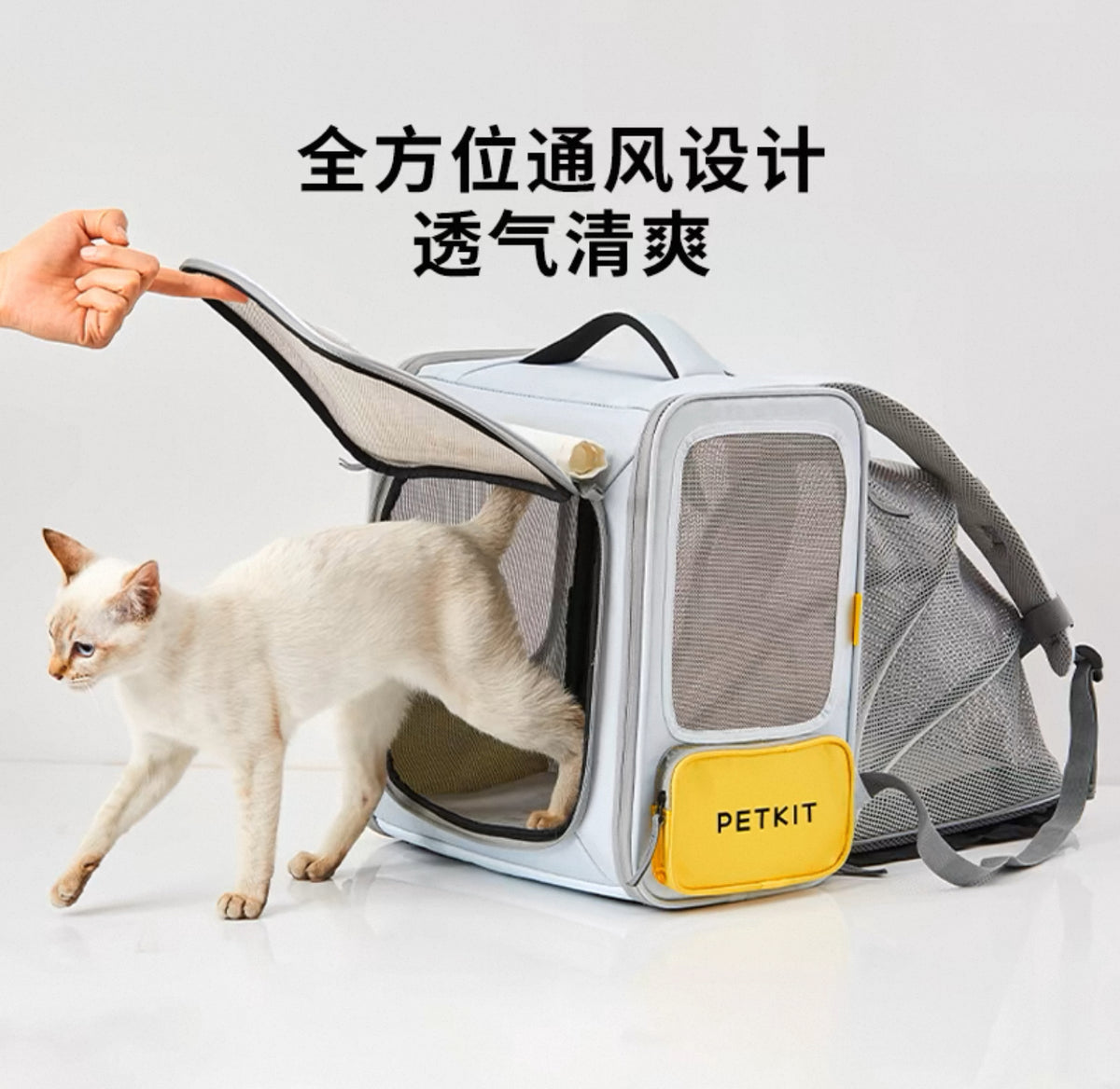 PETKIT BREEZY X Zone Pet Carrier