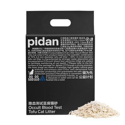 Pidan Cat Litter Tofu Occult Blood Test Particles 2.4kg