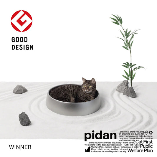 Pidan "Zen Garden" Cooling Cat Bed